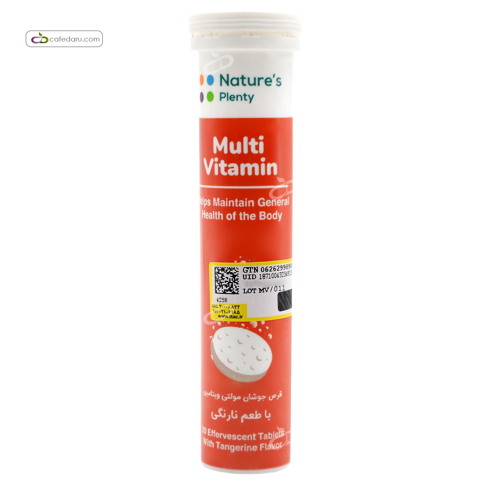 مولتی ویتامین جوشان نیچرز پلنتی 20 قرص